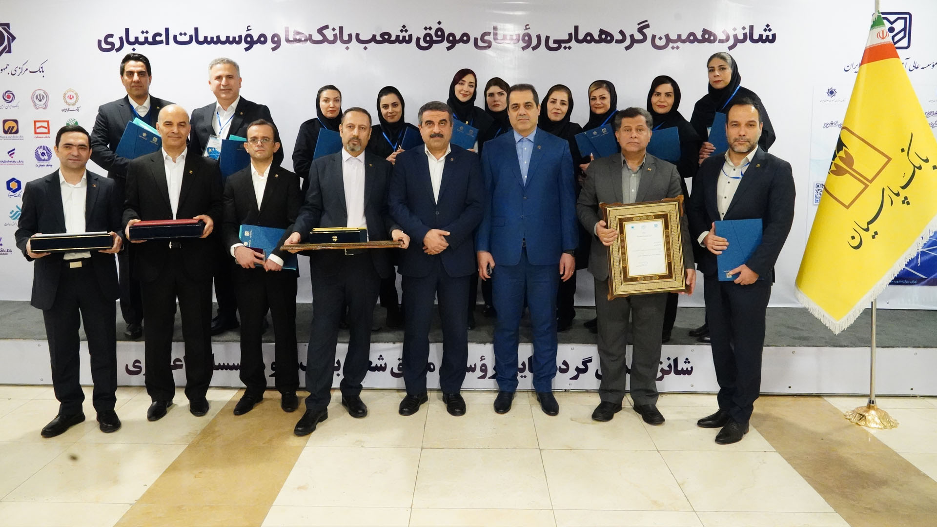بانک پارسیان