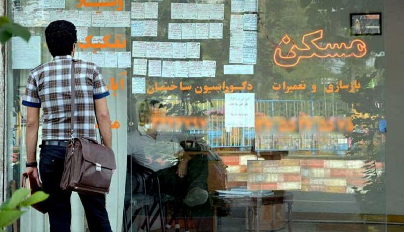 مسکن
