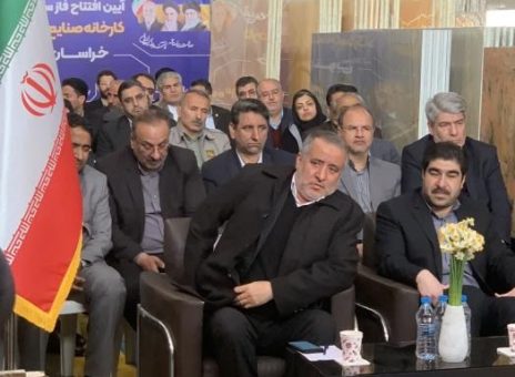 بانک صنعت و معدن