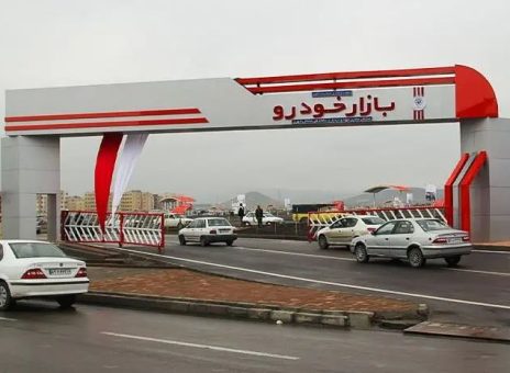 بازار خودرو