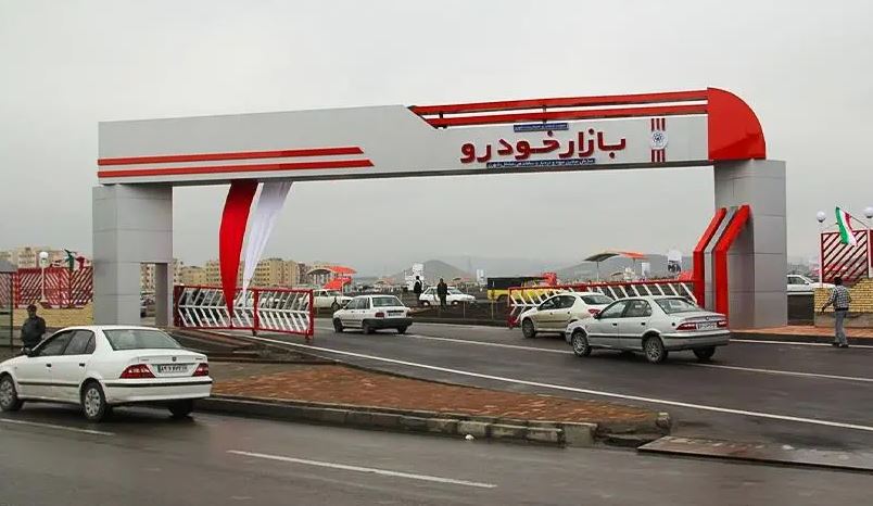 بازار خودرو
