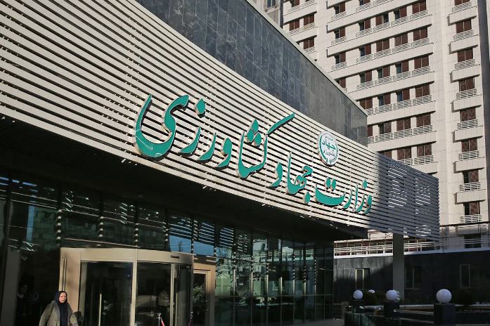 وزارت جهاد کشاورزی
