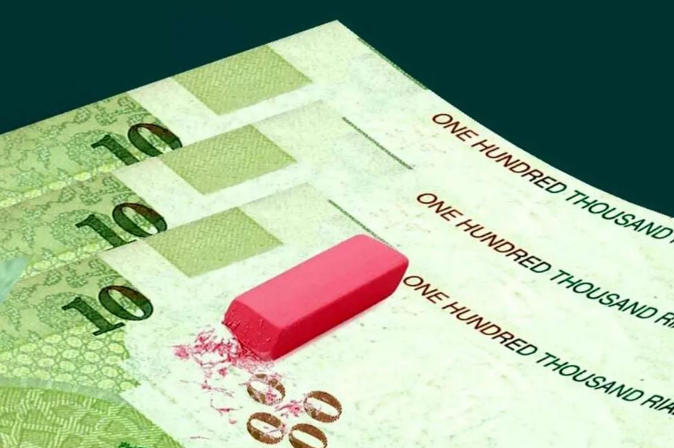 پول ملی ریال
