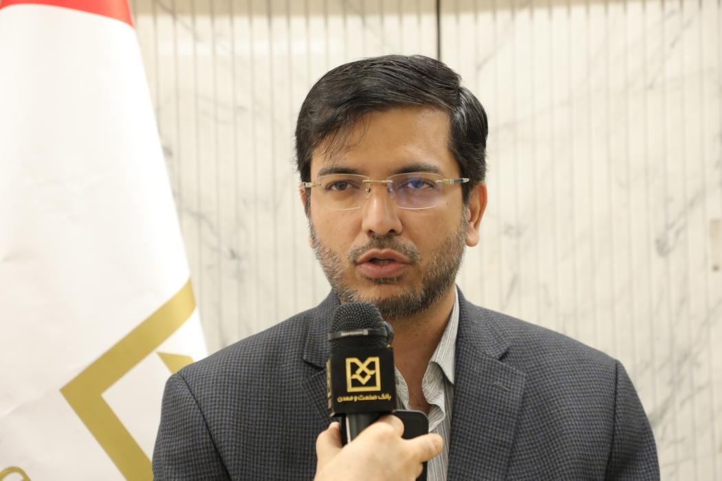 بانك صنعت و معدن