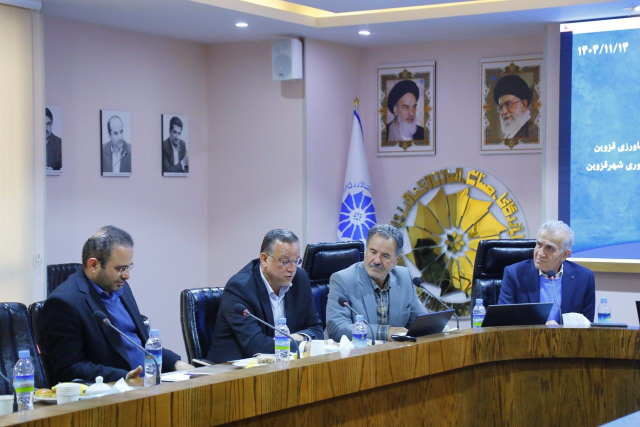 بانك صنعت و معدن