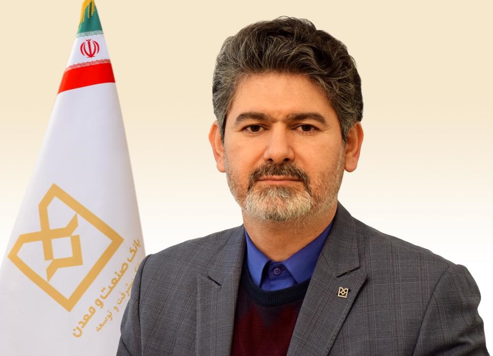 بانك صنعت و معدن