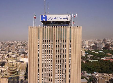 بانک صادرات