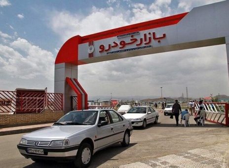 بازار خودرو