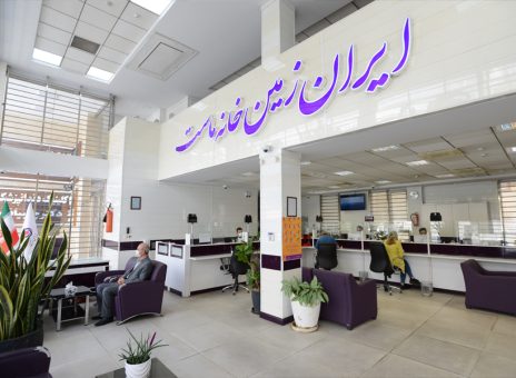 بانک ایران زمین