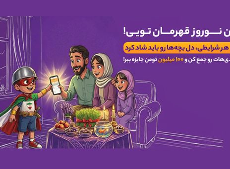 بانک ایران زمین