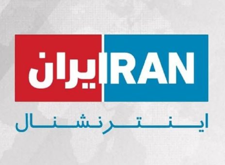 ايران اينترنشنال