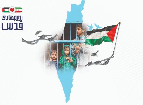 پیام تبریک روز جهانی قدس