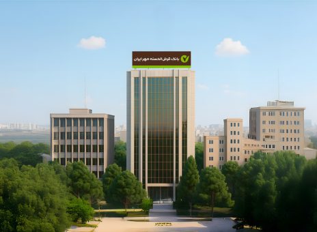 بانک قرض الحسنه مهر