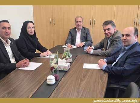 بانك صنعت و معدن