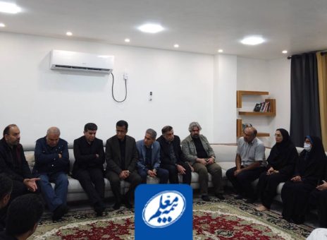 بیمه معلم