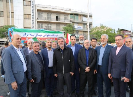 بیمه ایران