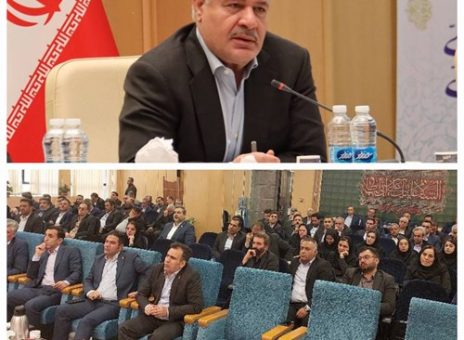 بانک سپه
