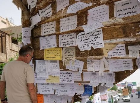 بازار کار