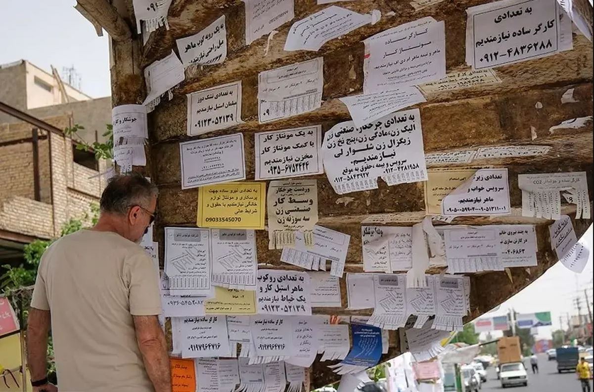 بازار کار