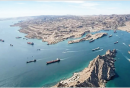 تنگه هرمز