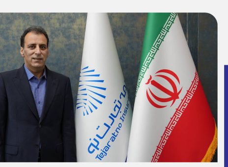 بیمه تجارت نو