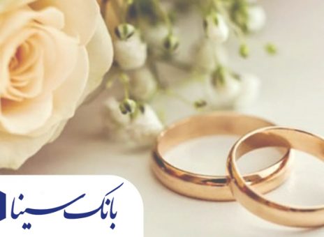 بانک سینا