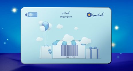 بانک سینا