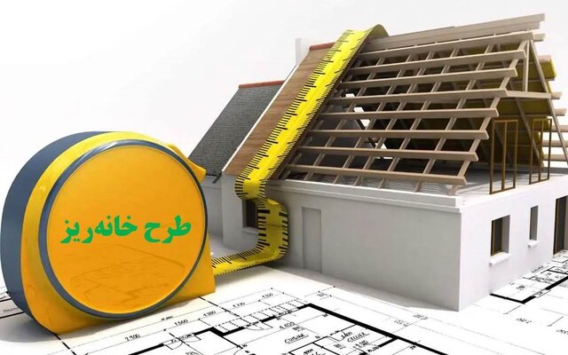 مسکن