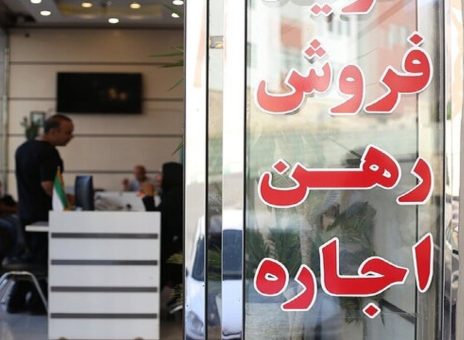 بازار مسکن