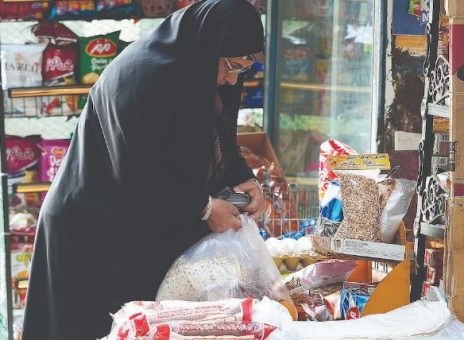 معیشت