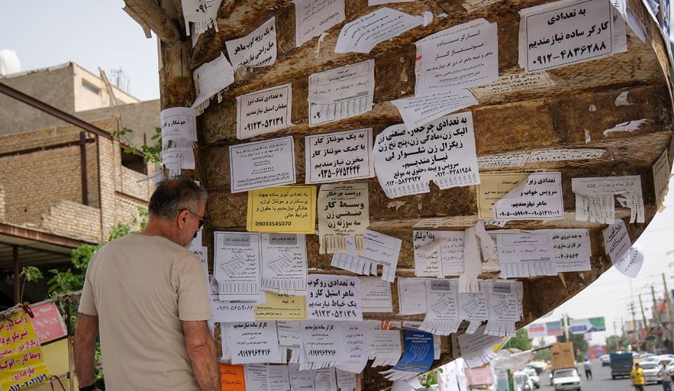 بازار کار