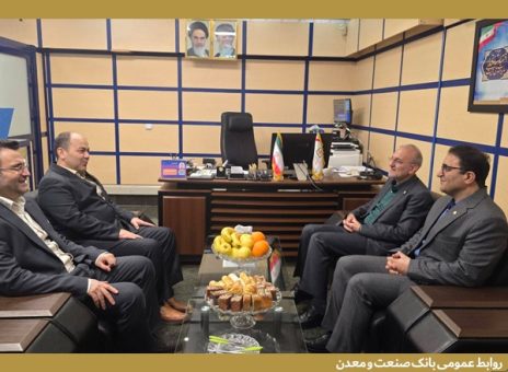 بانك صنعت و معدن