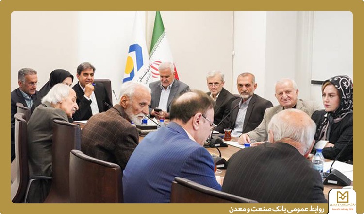 بانک صنعت و معدن