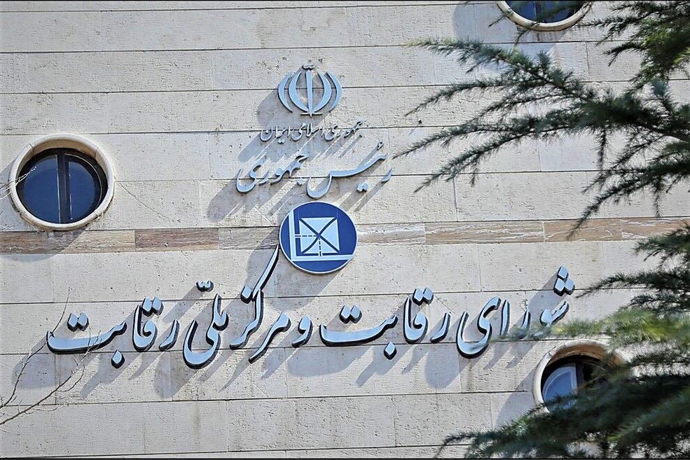 شورای رقابت؛ قوزبالاقوز صنعت خودرو!!