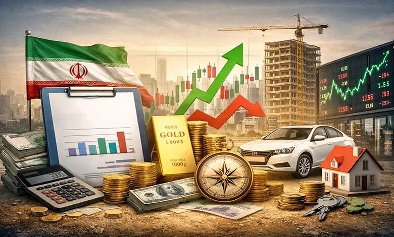 اقتصاد