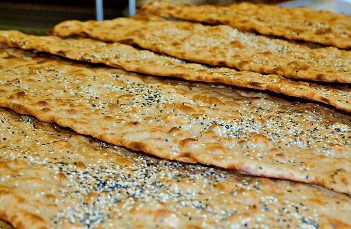 نانوایی