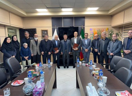 بیمه ایران