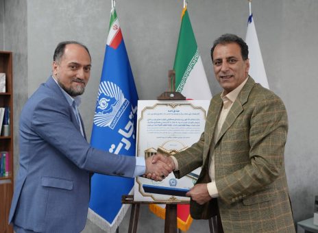 بیمه تجارتنو