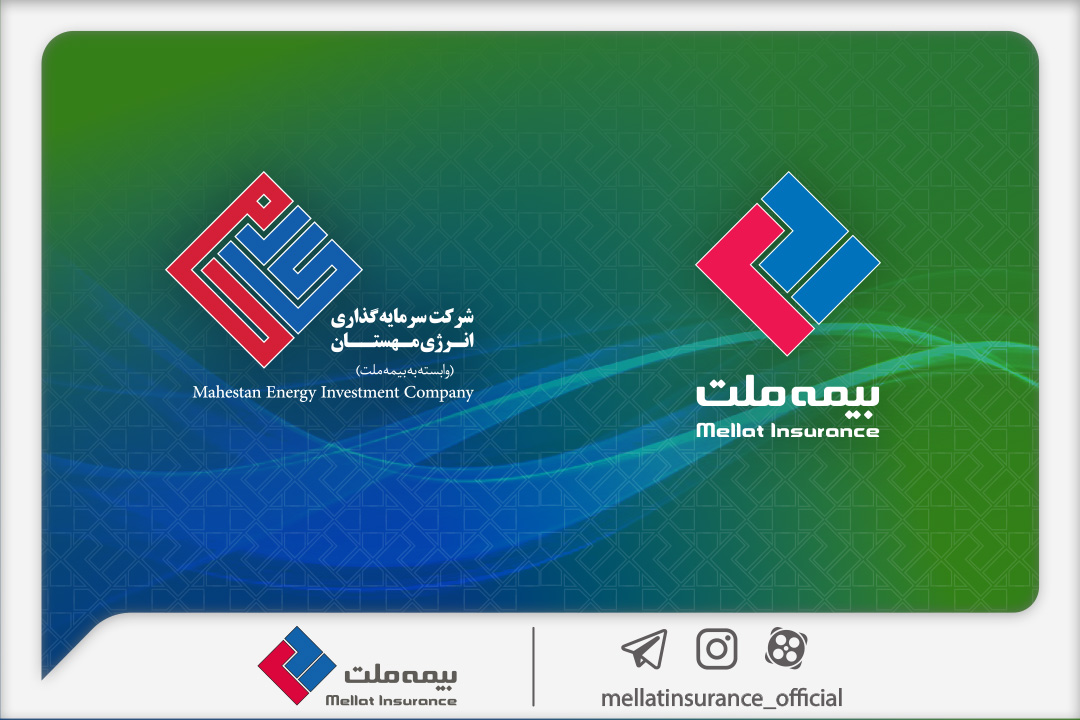 سرمایهگذاری