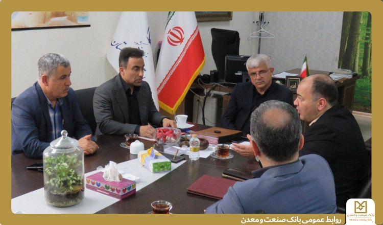 بانك صنعت و معدن