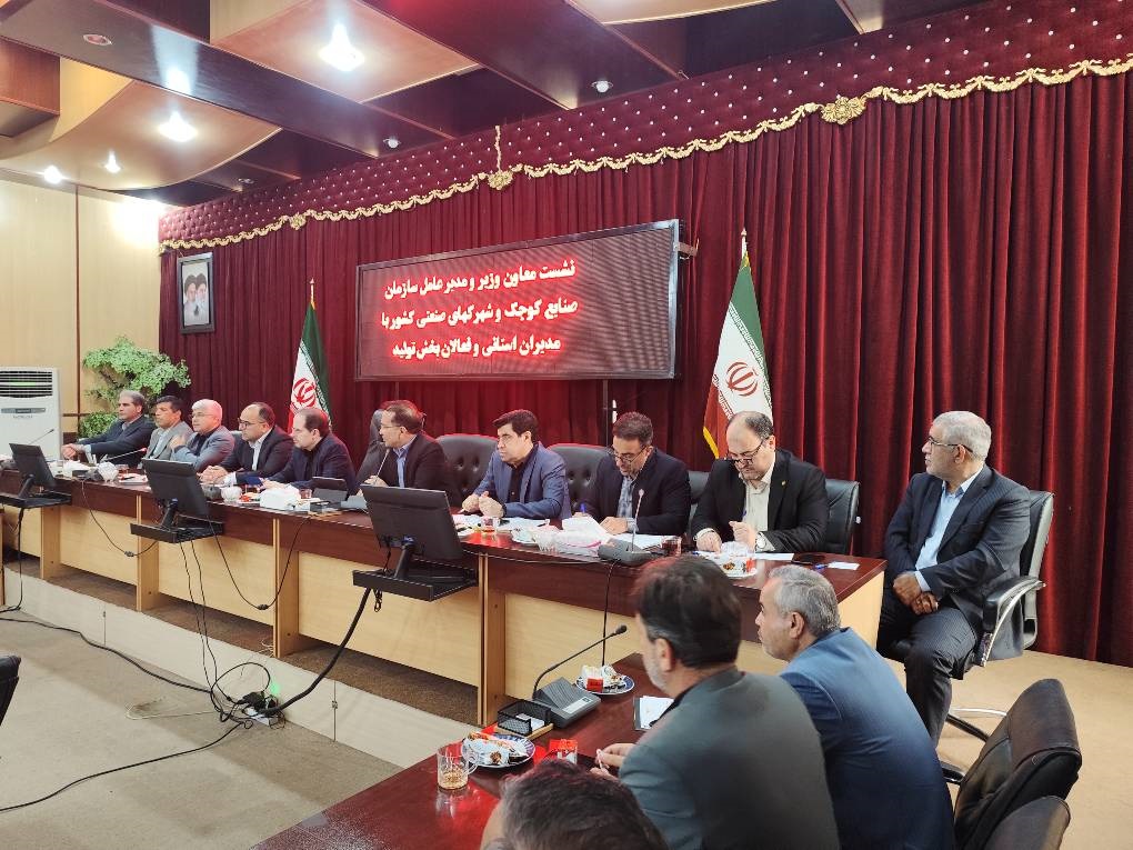 بانك صنعت و معدن