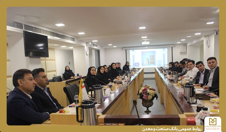 بانک صنعت و معدن