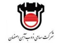 ذوبآهن اصفهان روی بمب ساعتی ابهام