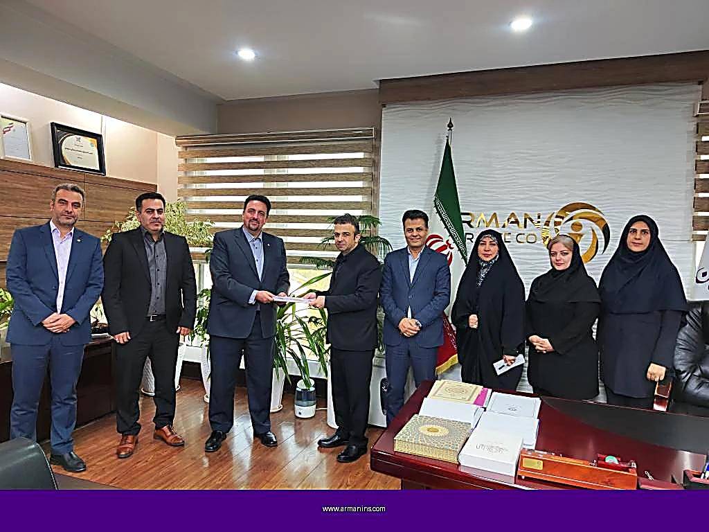بیمه آرمان