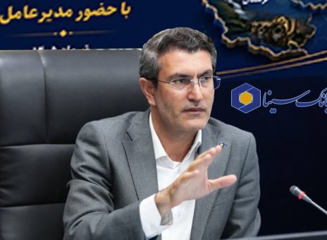 بانک سینا