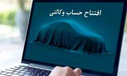بانک سینا