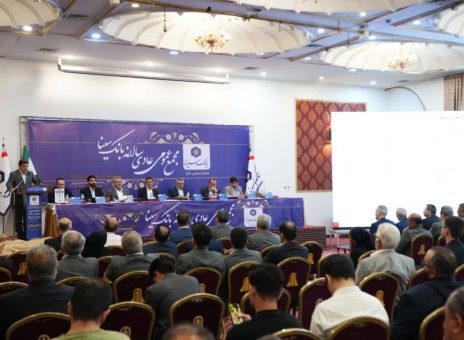 بانک سینا