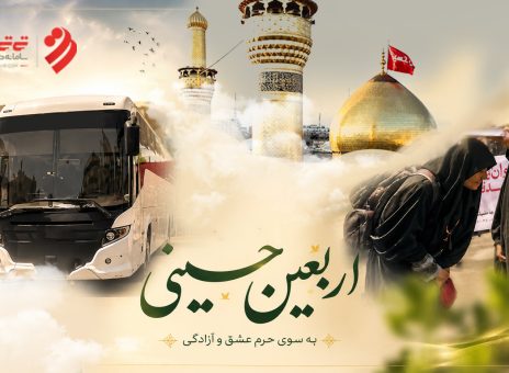 بانک شهر