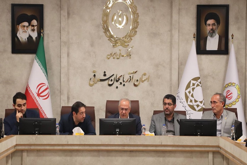 بانک ملی