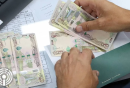بانک مرکزی